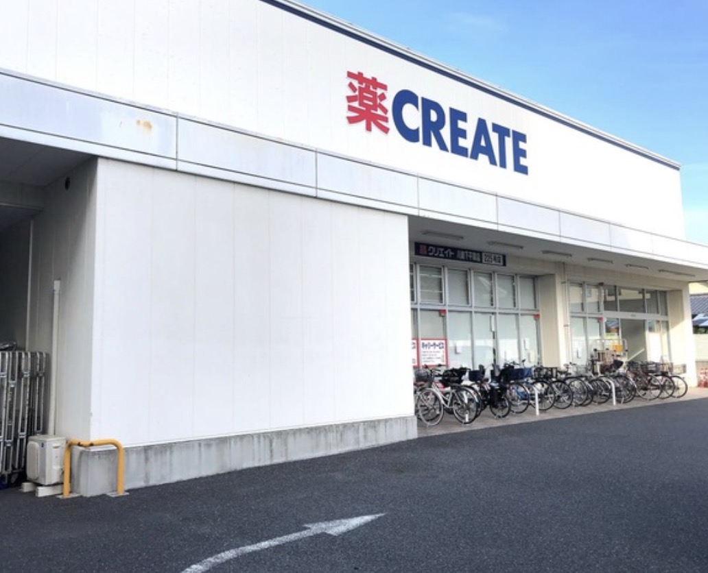 ドラックストア　クリエイトエス・ディー川崎下平間店（ドラッグストア）まで538m
