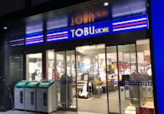 スーパー　東武ストア勝どき店（スーパー）まで130m
