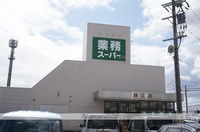 スーパー　業務スーパー諸江店（スーパー）まで2512m
