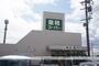 スーパー　業務スーパー諸江店（スーパー）まで2512m
