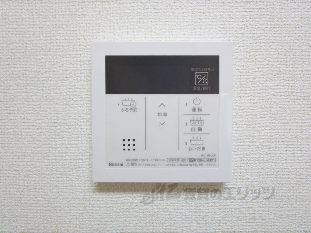 その他設備　給湯器リモコン