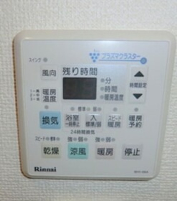 その他設備　別部屋同仕様