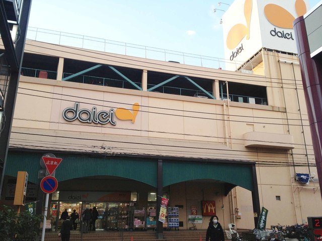 スーパー　ダイエー船堀店（スーパー）まで633m