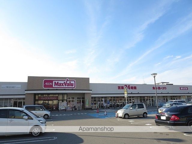 スーパー　マックスバリュ増泉店（スーパー）まで433m