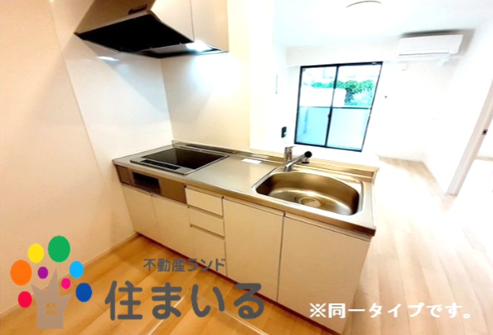 キッチン　※同型タイプとなります