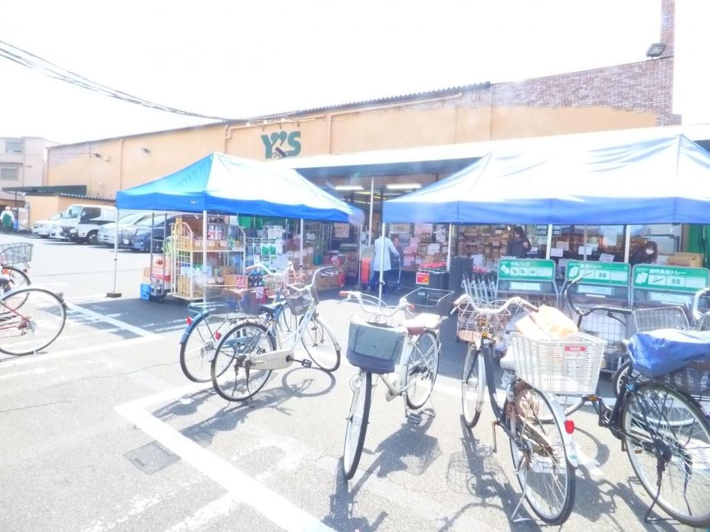 スーパー　ワイズマート中葛西店（スーパー）まで370m