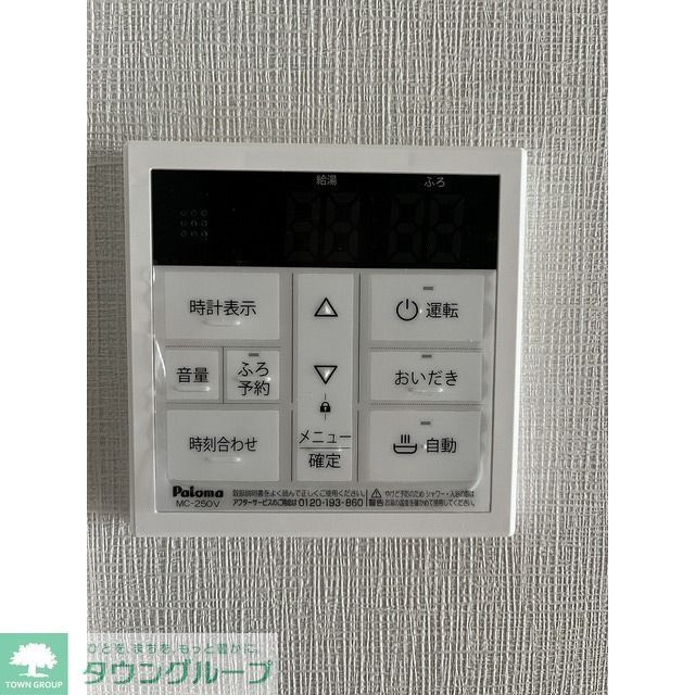 バス・シャワールーム