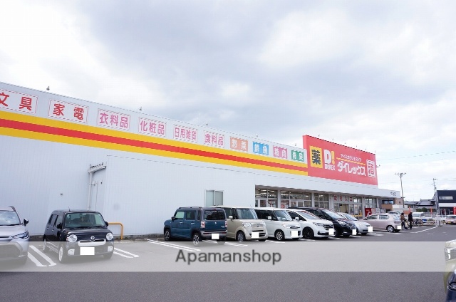 スーパー　ダイレックス（スーパー）まで320m