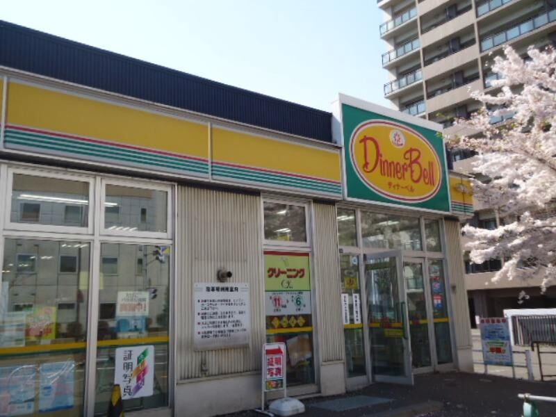 スーパー　ディナーベル北大前店（スーパー）まで262m