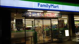 コンビニ　ファミリーマート 板橋高島平団地前店（コンビニ）まで156m