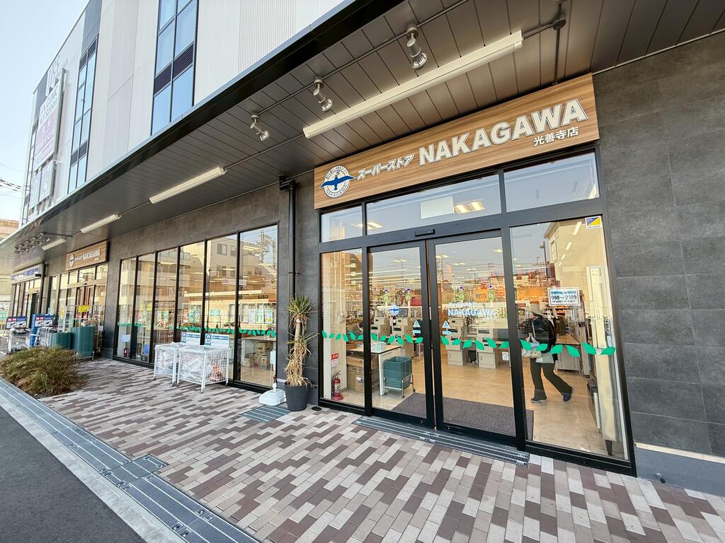 スーパー　スーパーストアナカガワひらら光善寺店（スーパー）まで1109m