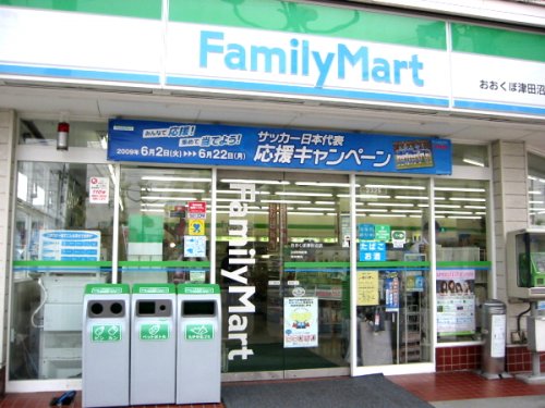 コンビニ　ファミリーマート 十三塚本店（コンビニ）まで284m