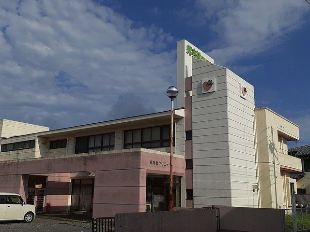 病院　紀有堂クリニック（病院）まで49m