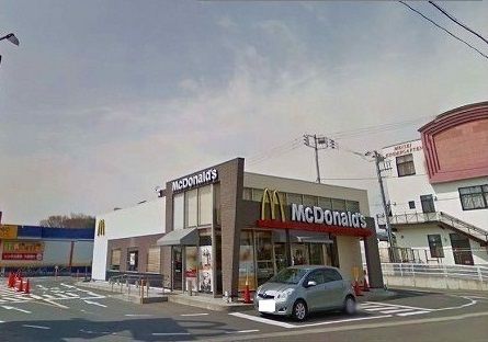 飲食店　マクドナルド（飲食店）まで850m