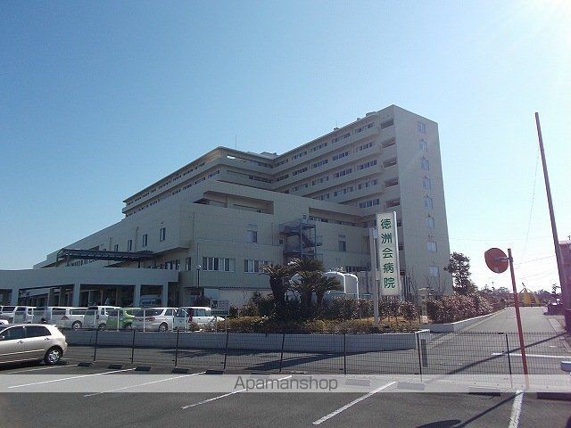 病院　徳洲会病院（病院）まで1200m