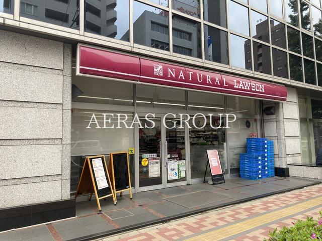コンビニ　ナチュラルローソン 音羽一丁目店（コンビニ）まで293m