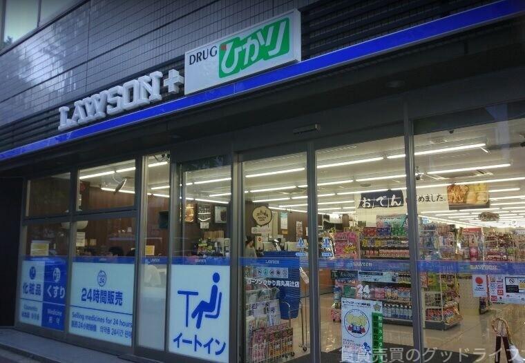 コンビニ　ローソン室町高辻店（コンビニ）まで326m