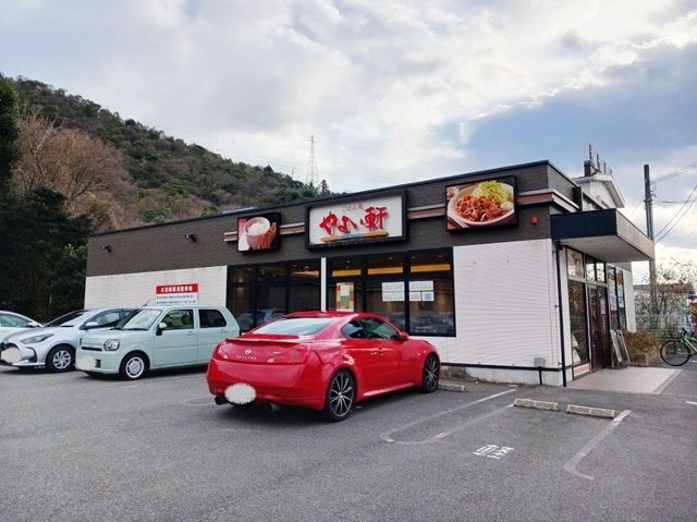その他　やよい軒　野洲店（その他）まで300m