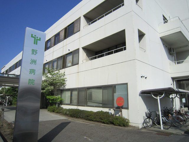 病院　野洲病院（病院）まで855m