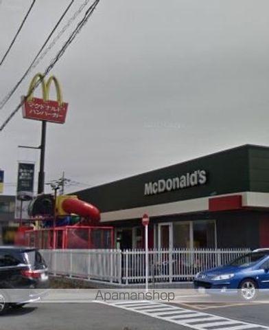 飲食店　マクドナルド 平塚山下店（飲食店）まで642m