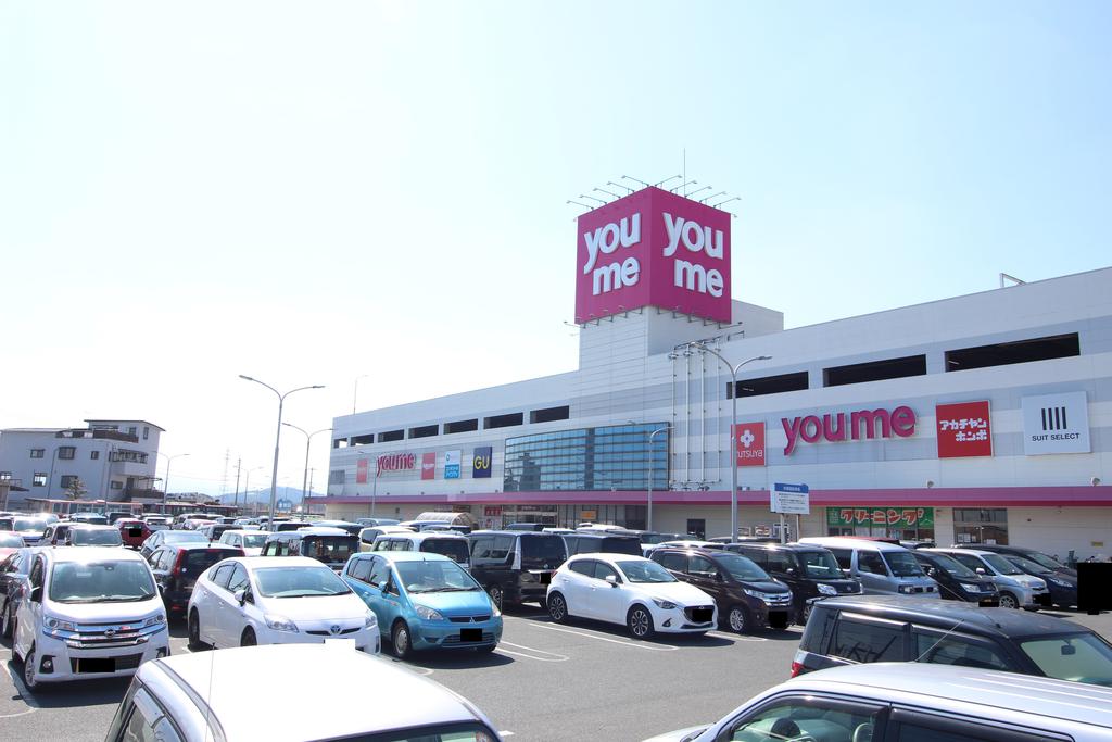 スーパー　ゆめタウン行橋（スーパー）まで1066m