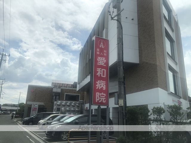 病院　愛和病院（病院）まで291m