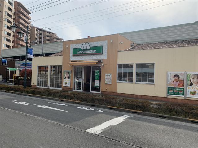 その他　モスバーガー（その他）まで676m