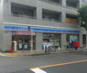 コンビニ　ローソン 新大橋一丁目店（コンビニ）まで178m