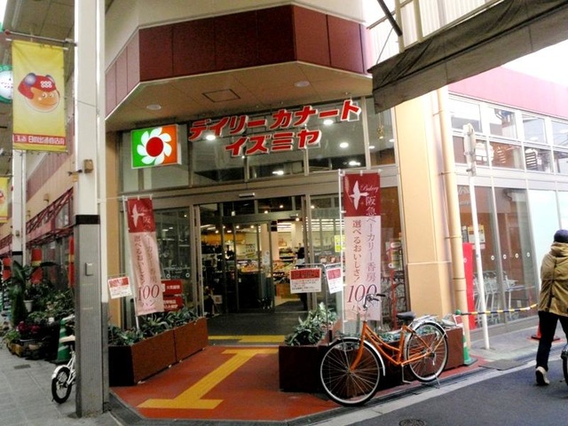 スーパー　イズミヤ 玉造店（スーパー）まで389m