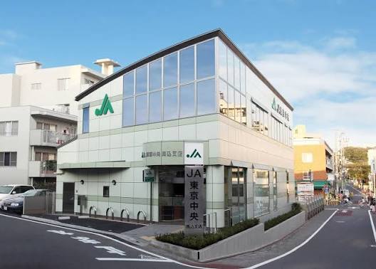 銀行　JA東京中央馬込支店（銀行）まで312m