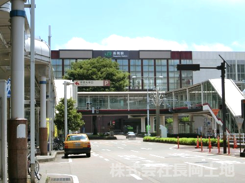 その他　JR長岡駅（その他）まで800m