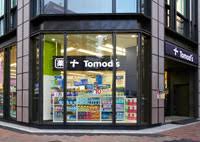 ドラックストア　トモズ銀座三丁目店（ドラッグストア）まで175m