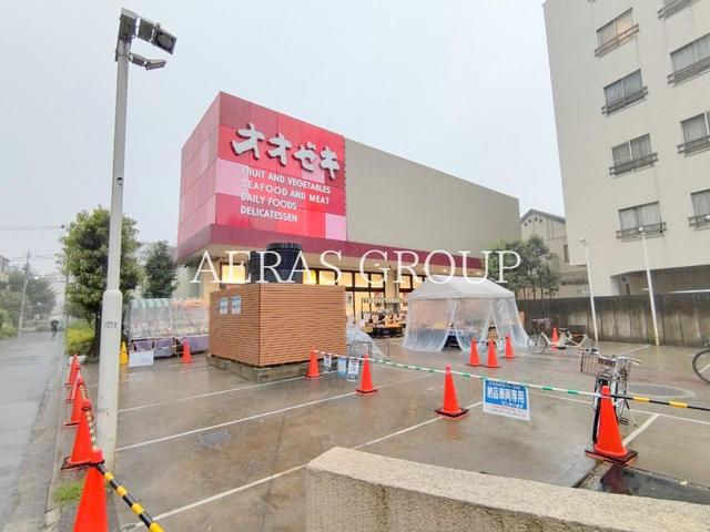 スーパー　オオゼキ 祐天寺店（スーパー）まで110m