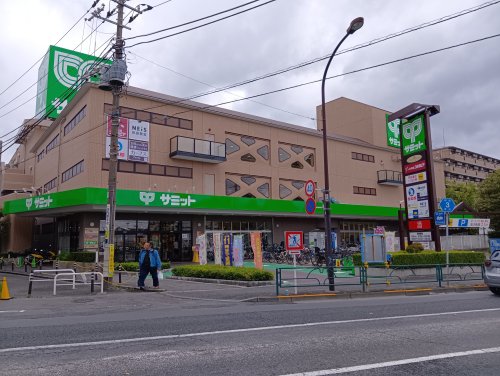 スーパー　サミット砧店（スーパー）まで867m