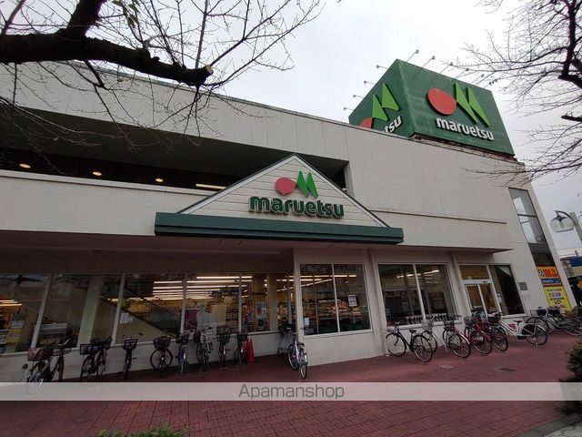 スーパー　マルエツ東和店（スーパー）まで284m