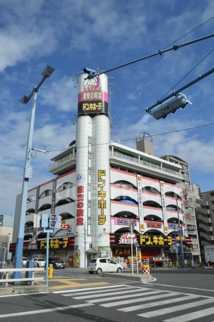 その他　ドン・キホーテ桜ノ宮店（その他）まで468m