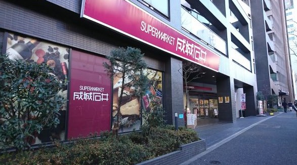 スーパー　成城石井西麻布店（スーパー）まで493m