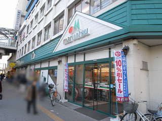 スーパー　マルエツ東神奈川店（スーパー）まで811m
