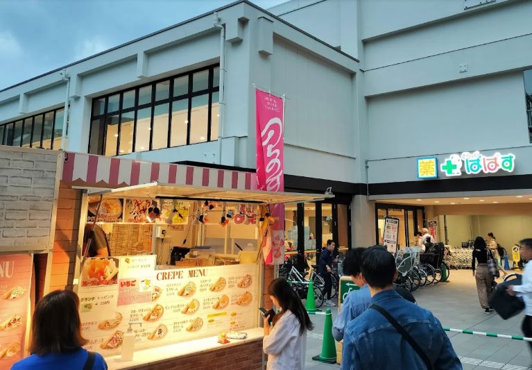 ドラックストア　どらっぐぱぱす板橋南町店（ドラッグストア）まで236m
