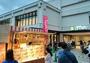 ドラックストア　どらっぐぱぱす板橋南町店（ドラッグストア）まで236m
