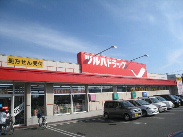 ドラックストア　調剤薬局ツルハドラッグ湯川店（ドラッグストア）まで163m