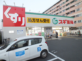 ドラックストア　スギ薬局調布布田店（ドラッグストア）まで378m