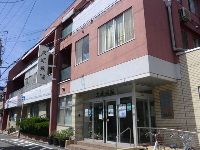 病院　大原病院（病院）まで484m