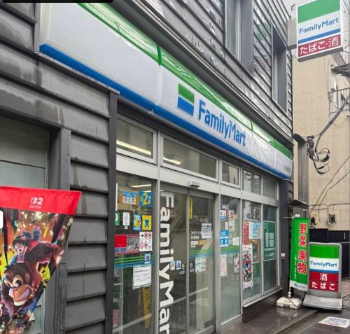 コンビニ　ファミリーマート 目白駅西店（コンビニ）まで522m