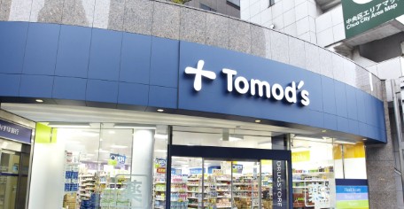 ドラックストア　薬局トモズ 東大島店（ドラッグストア）まで77m