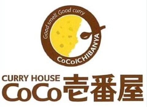 飲食店　カレーハウスCoCo壱番屋 藤沢駅北口店（飲食店）まで975m