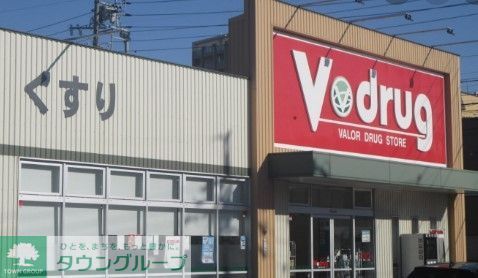ドラックストア　V・drug瑠璃光店（ドラッグストア）まで420m