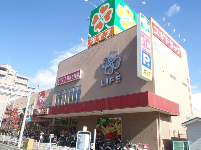 スーパー　ライフ長田店（スーパー）まで666m