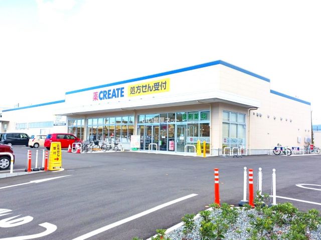 ドラックストア　クリエイトSD(エス・ディー) 小田原国府津店（ドラッグストア）まで410m