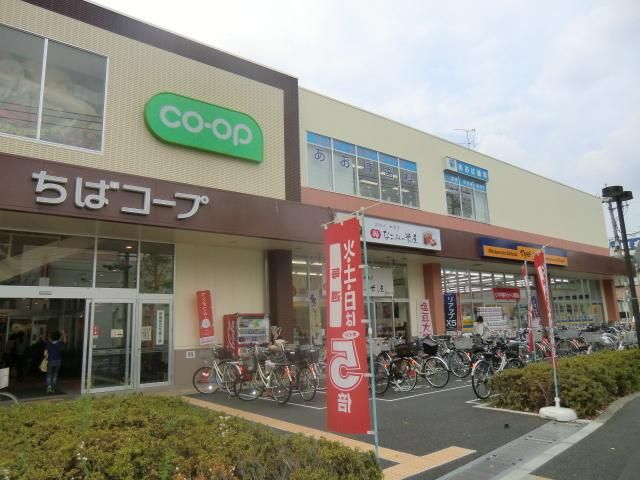 スーパー　コープ（スーパー）まで726m